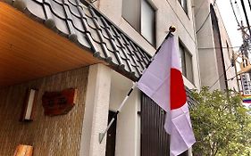 ファミリー旅館 梅岡